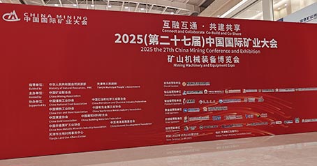 Karbon Aktif Huajing memulai debutnya di Kongres Pertambangan Internasional Tiongkok pada tahun 2025 (27), memperdalam kerja sama global dalam perlindungan lingkungan pertambangan dan memperluas peluang baru di pasar luar negeri