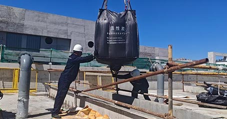 Karbon Aktif Huajing telah menjalin kemitraan mendalam dengan Biro Kereta Api China ke-11 untuk memasok karbon aktif pemurnian air berkualitas tinggi ke Tangshan Waterworks, memastikan keamanan pasokan air perkotaan